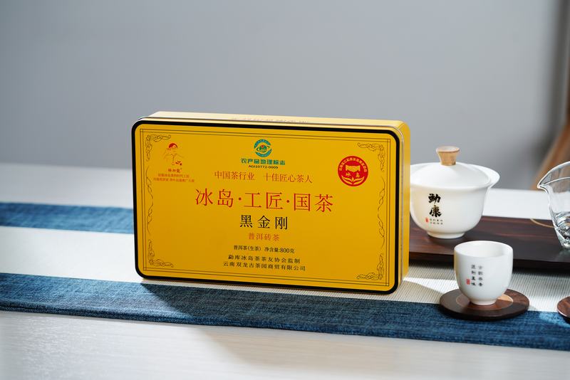冰島·工(gōng)匠·國(guó)茶·黑(hēi)金剛
