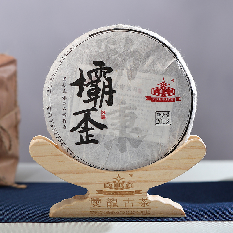 壩歪 普洱生茶