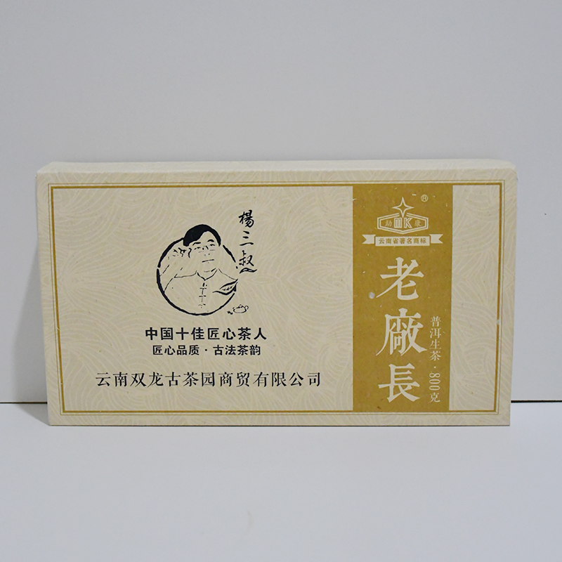 老廠(chǎng)長