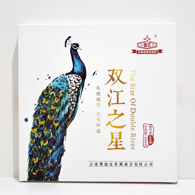 雙江之星