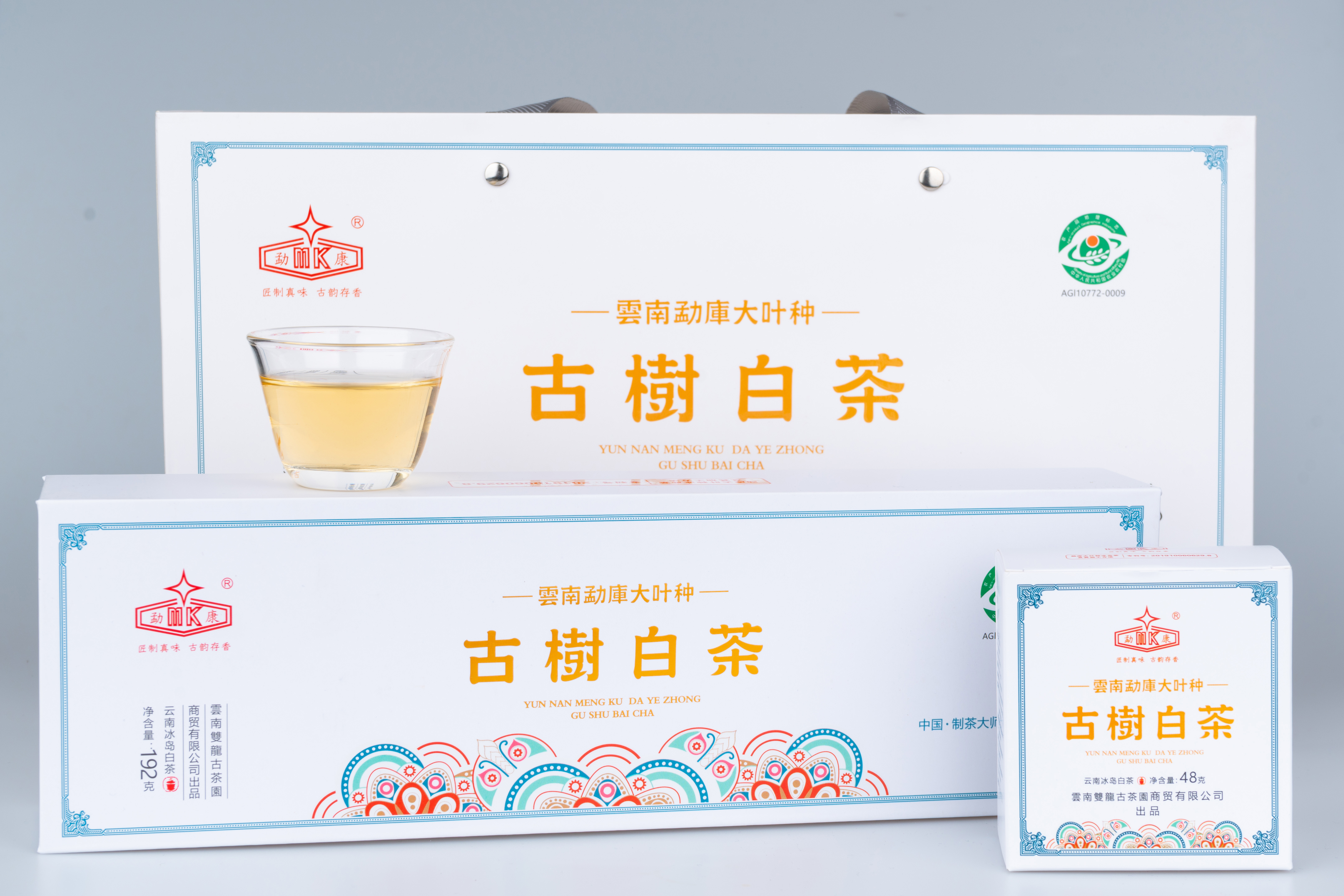 古樹(shù)白茶