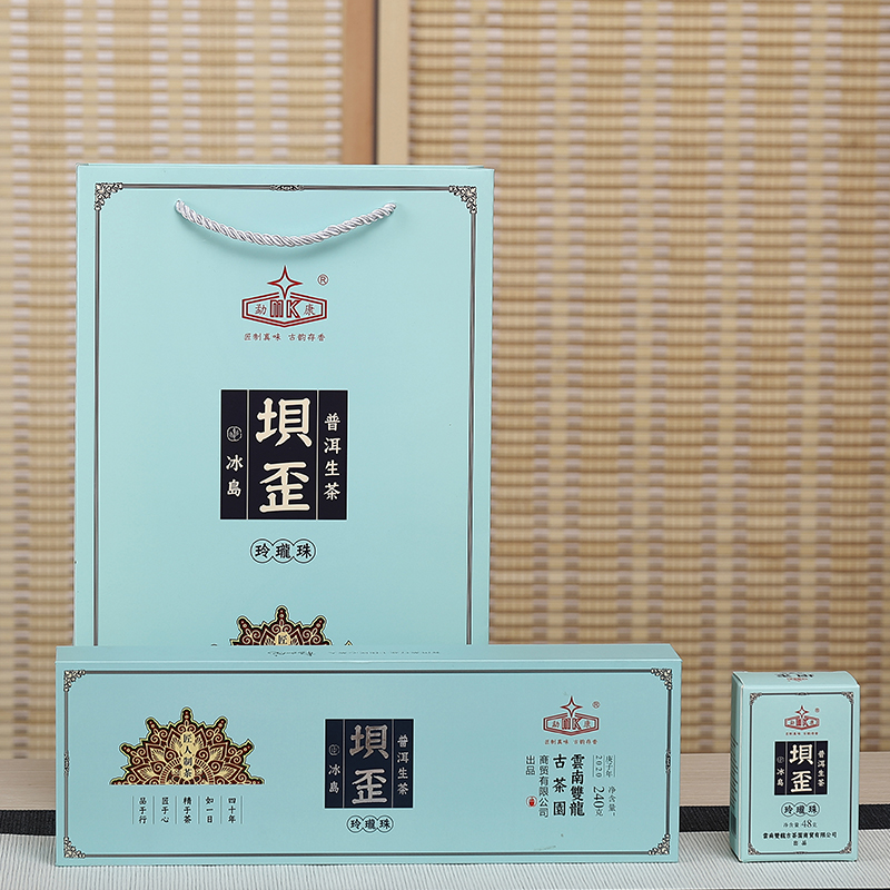 壩歪普洱茶 緊壓茶