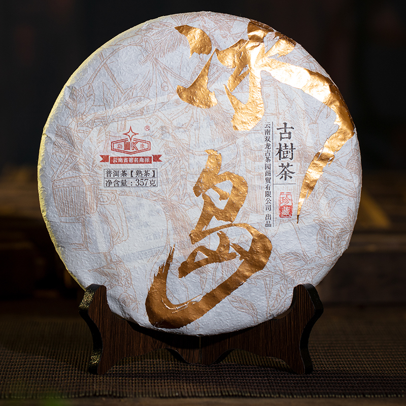 冰島古樹(shù)