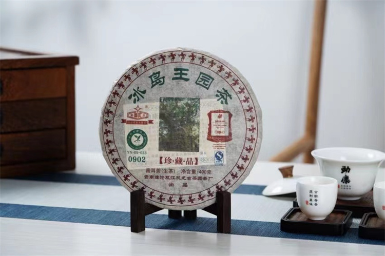 冰島王圓茶