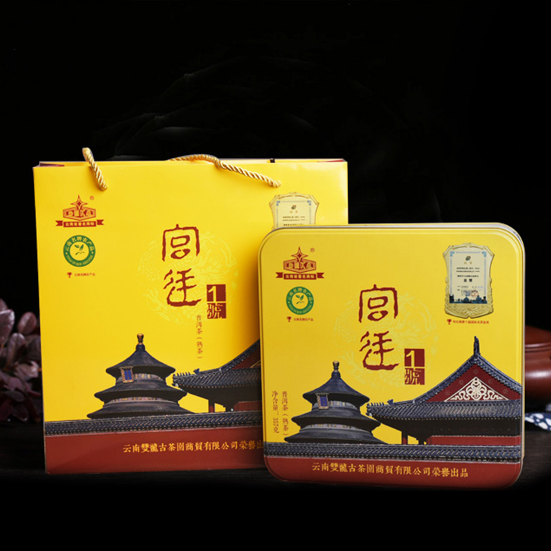 宮廷1号